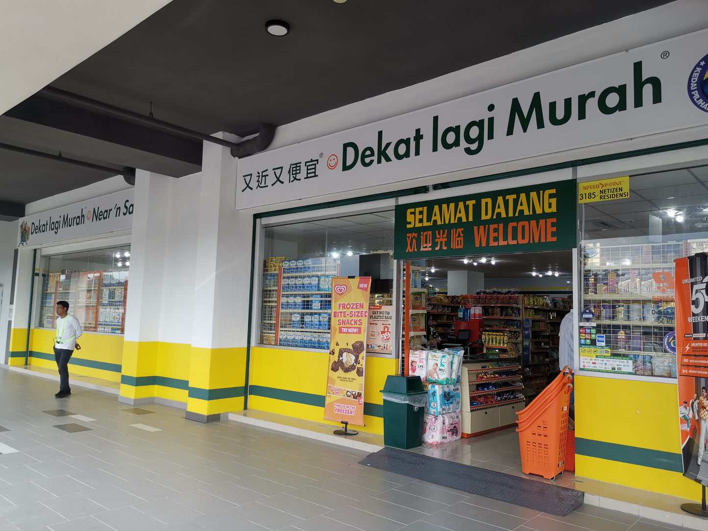 FOR RENT - Netizen Cheras Shop @ Bandar Tun Hussein Onn